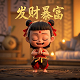 普通人移民加拿大要多少钱